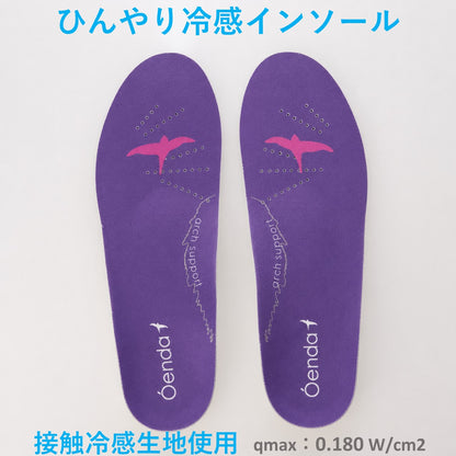 SORAÉ-001 / Black